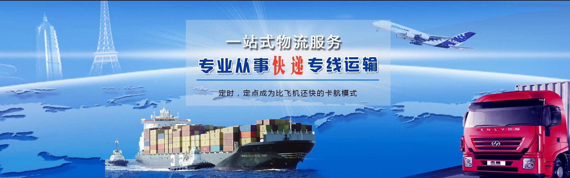 江海到加拿大物流公司-江海至加拿大物流专线-江海空运到加拿大-优时通物流有限公司