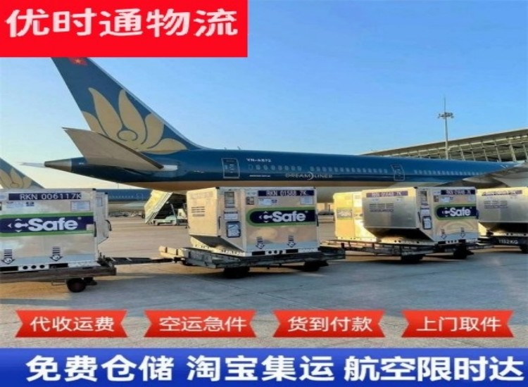 江海到加拿大物流专线-江海到加拿大空运公司
