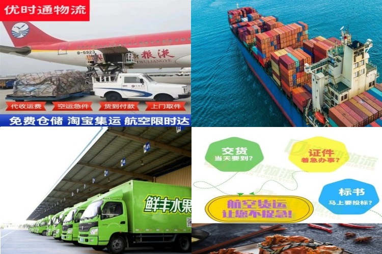 江海到加拿大航空货运公司-江海到加拿大物流专线